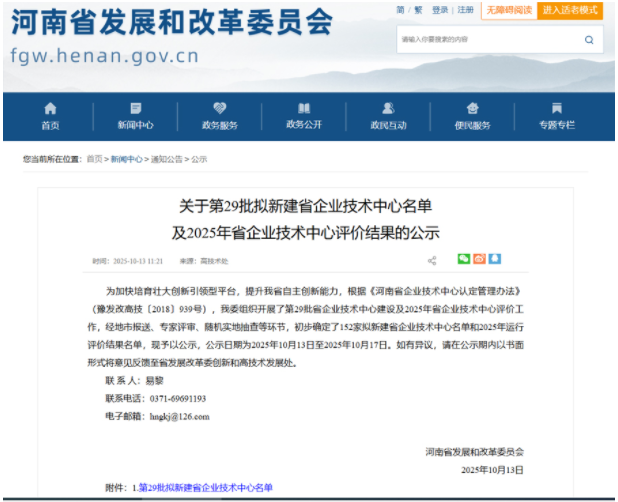 鄭州鼎力烘干機