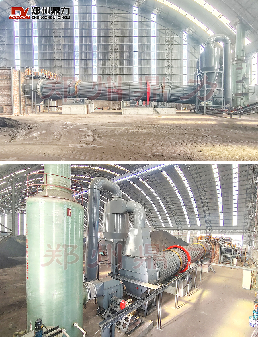 山西煤泥烘干機